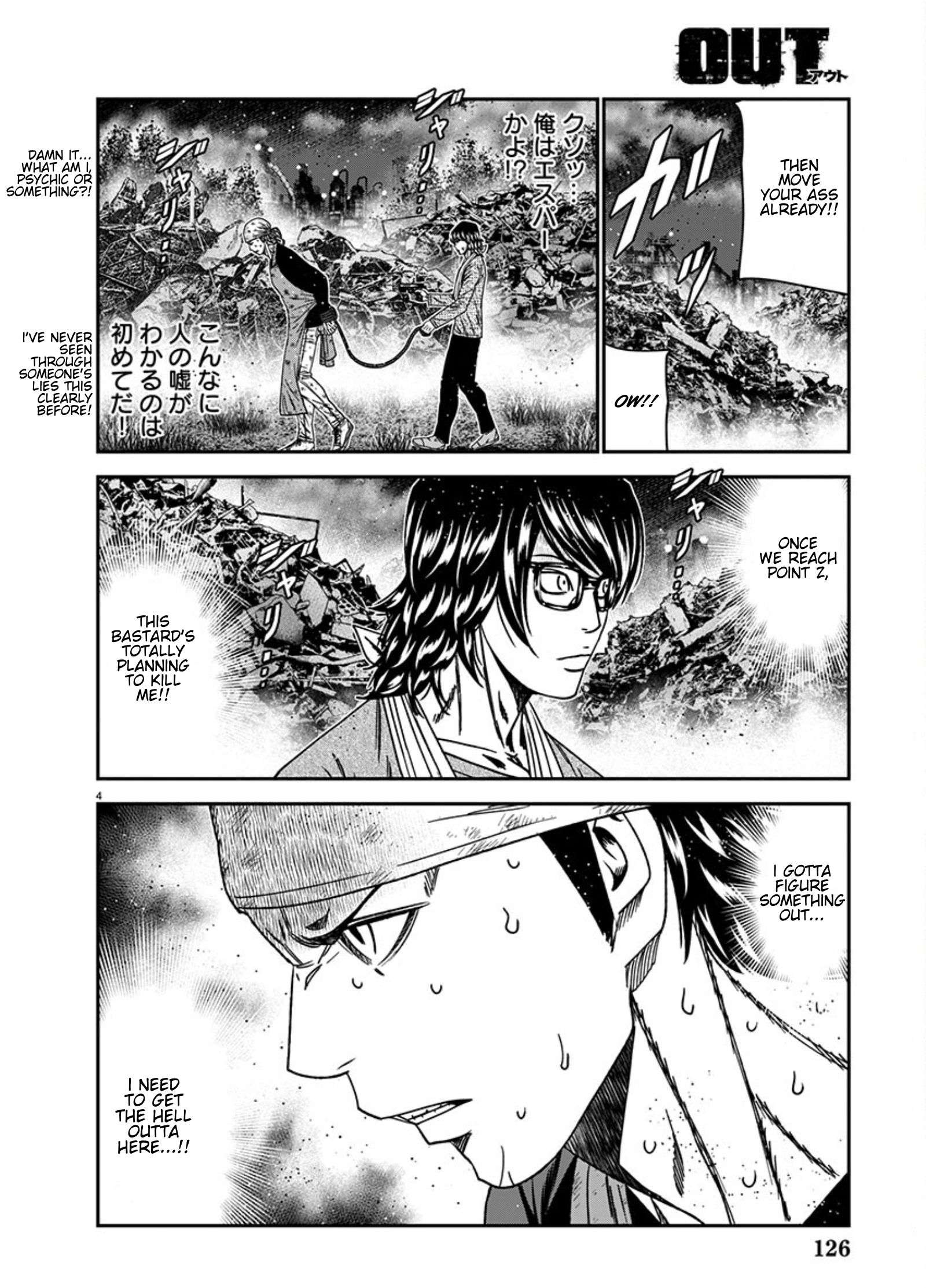 Out (Makoto Mizuta) Chapter 258 4
